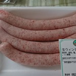 タンネンバウム - 生ウィンナー