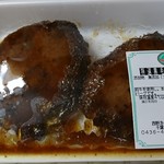 タンネンバウム - ハンバーグ