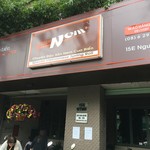 Quan Nem - 