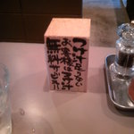 つけ麺 五ノ神製作所 - つけ汁足し　無料