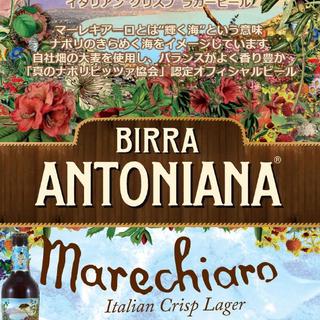 ピッツェリア ピアーチェ_2