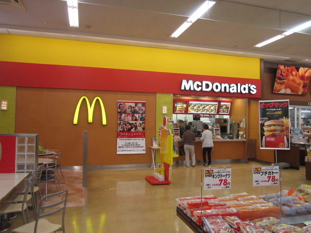 マクドナルド 本荘マックスバリュー店 - 羽後本荘（ハンバーガー）の写真