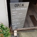 ラ ロッタ ベーカリー - 