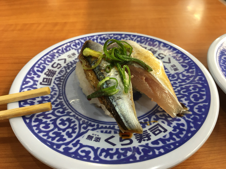 無添くら寿司 浜松有玉店 name=