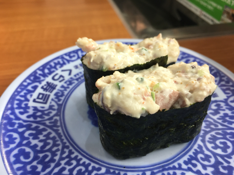 無添くら寿司 浜松有玉店 name=