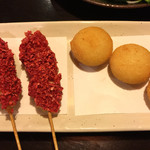 Kushiyaki Tei Negi - 