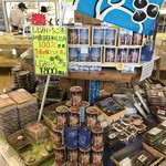 道の駅 おがわら湖 湖遊館 - 湖遊館内観