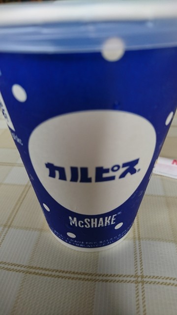 マクドナルド 4号線須賀川店（McDonald's） - 須賀川（ハンバーガー）の写真