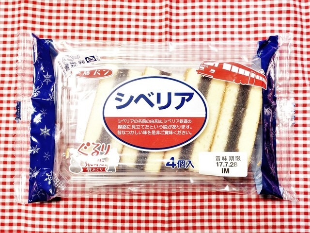 セブンイレブン 弘前ショッピングプラザシティ店 - 弘前（コンビニ・スーパー）の写真