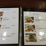 農家レストラン しゃもじ - 