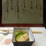 炭焼うなぎ ひつまぶし藤城 - ミニ鰻丼に付く小鉢（穴子の南蛮漬け）