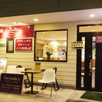 ゴヴィンダス - 