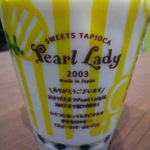 パールレディー - 