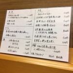 浅草じゅうろく - 