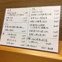 浅草じゅうろく - 