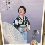 Marugame Seimen - 