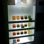 王道家 - 見納め