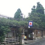 高台寺 洛匠 - 外観