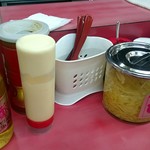 王道家 - 見納め