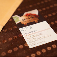 ステーキハウス キッチンリボン - 