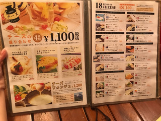 肉とチーズのお店 - 