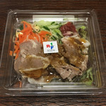 RF1 - 1/3日分野菜 豚肉と梅おかかサラダ 540円