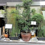 つきじ 文化人 - 外観＝17年6月