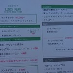 メゾン　ド　ソラマメ - 