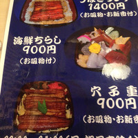 満寿家 - 