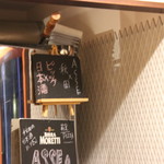 ASSE - 日本酒×ピザ