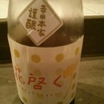 ドンブラボー - ペアリングのワイン