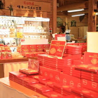 花畑牧場ショップ_2