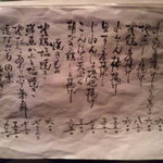 瑳こう - メニュー②(揚げもの、焼きもの)