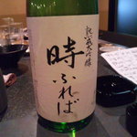 瑳こう - 時ふれば