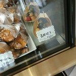 小さなお菓子屋さん　アンフィールド - 