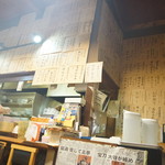 ジャンヌ - なか