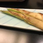 あい田 - 