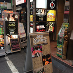 居酒屋 うまいもん - 