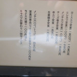 もち豚とんかつ たいよう - メニュー