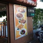 Oriental Seafood Gurney  - 