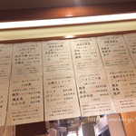 居酒屋 うまいもん - 