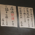 もち豚とんかつ たいよう - 店内の様子