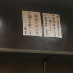 もち豚とんかつ たいよう - 店内の様子