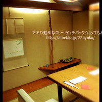 横浜 瀬里奈 浪漫茶屋 - 
