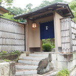 イチリン ハナレ - 元フランス大使館のお家らしい