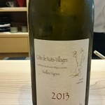 肉料理ふくなが - 