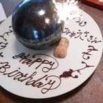 イチリン ハナレ - ハッピーバースデー！