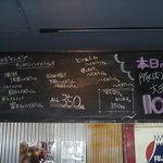 浅草 豚とことん - ハイボールは４種類ご用意しております。『本日の目玉』は毎日日替わり１０円です♪