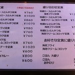 とんかつ ひろ喜 - 