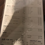 立ち飲みビストロ 神田マルニ - 